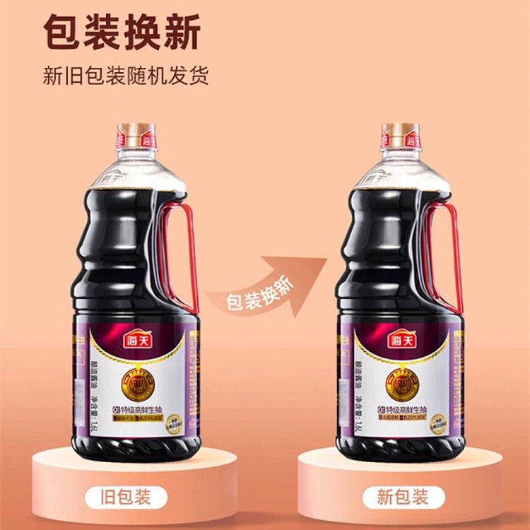 sams-exclusive-haitian-0-additives-premium-fresh-raw-soy-sauce-16l-4
