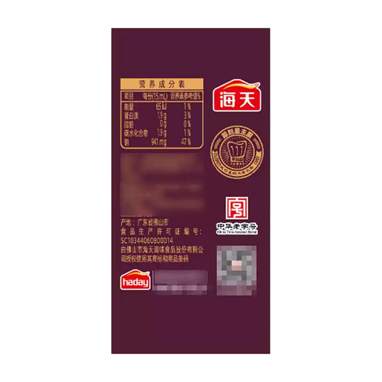 sams-exclusive-haitian-0-additives-premium-fresh-raw-soy-sauce-16l-5