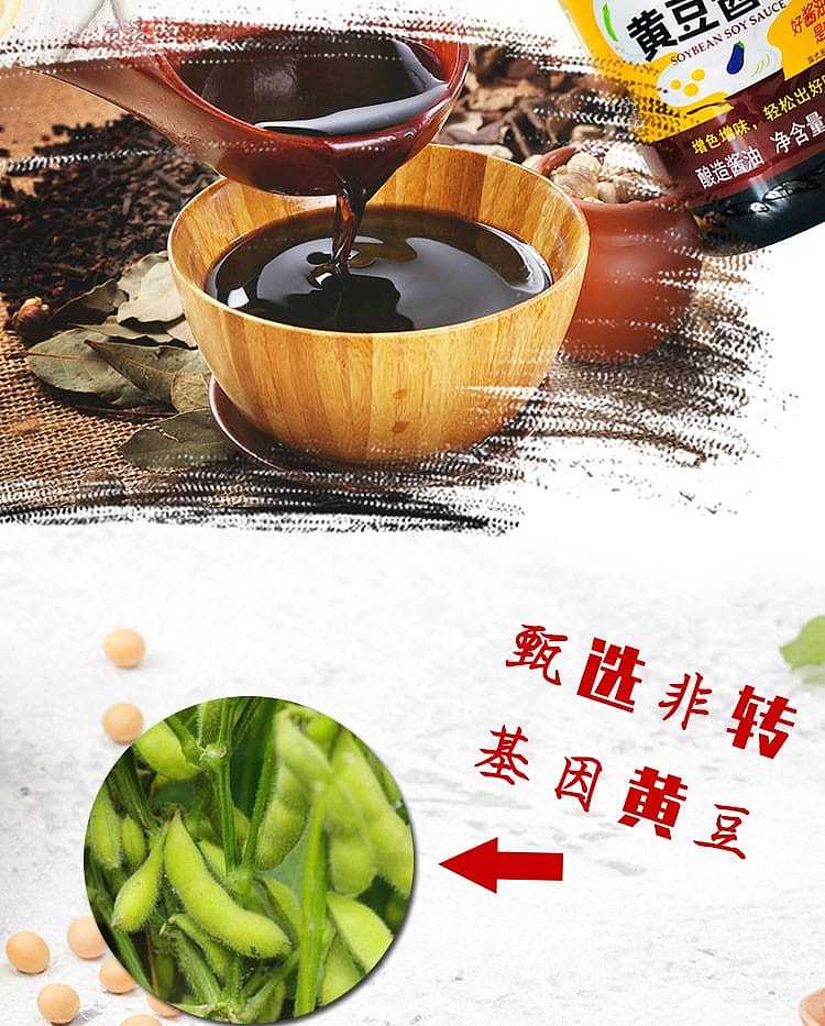 haitian-soybean-soy-sauce-19l-4