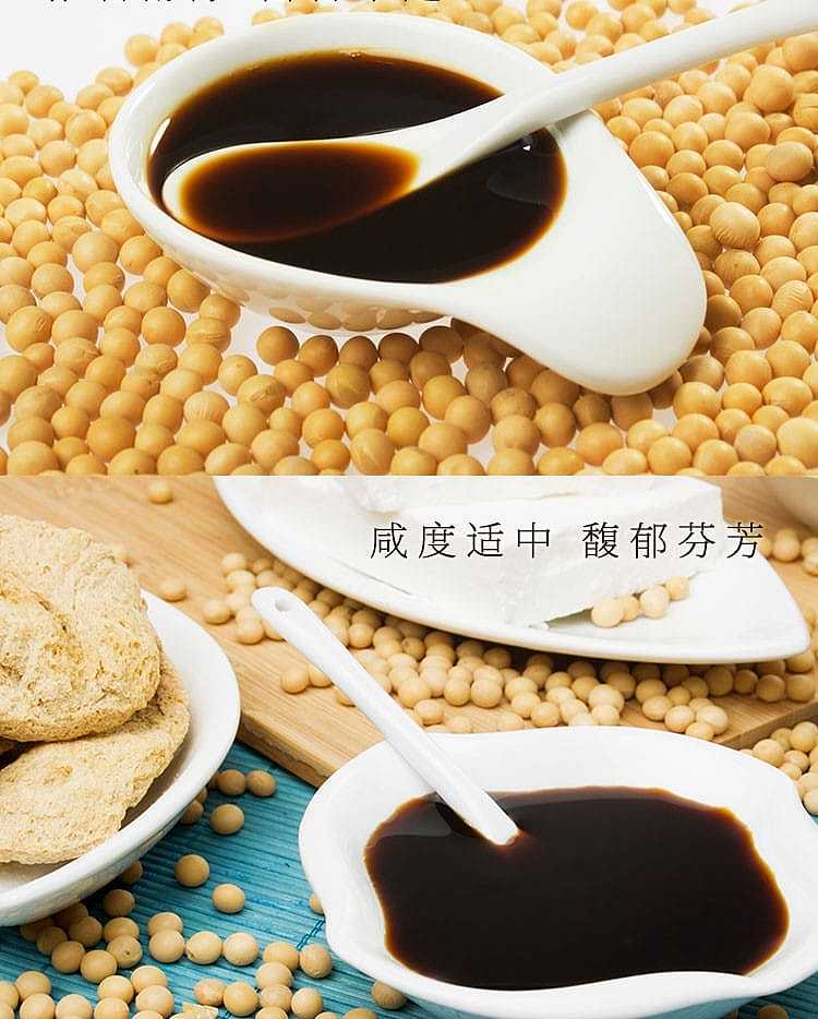 haitian-soybean-soy-sauce-19l-8