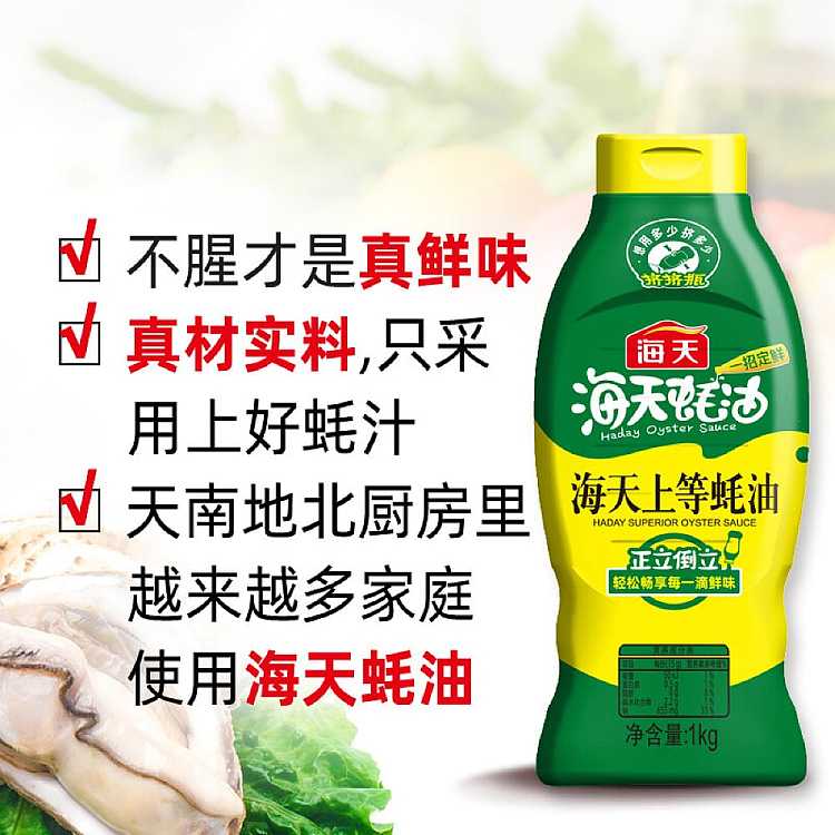 oyster-sauce-1kg-2