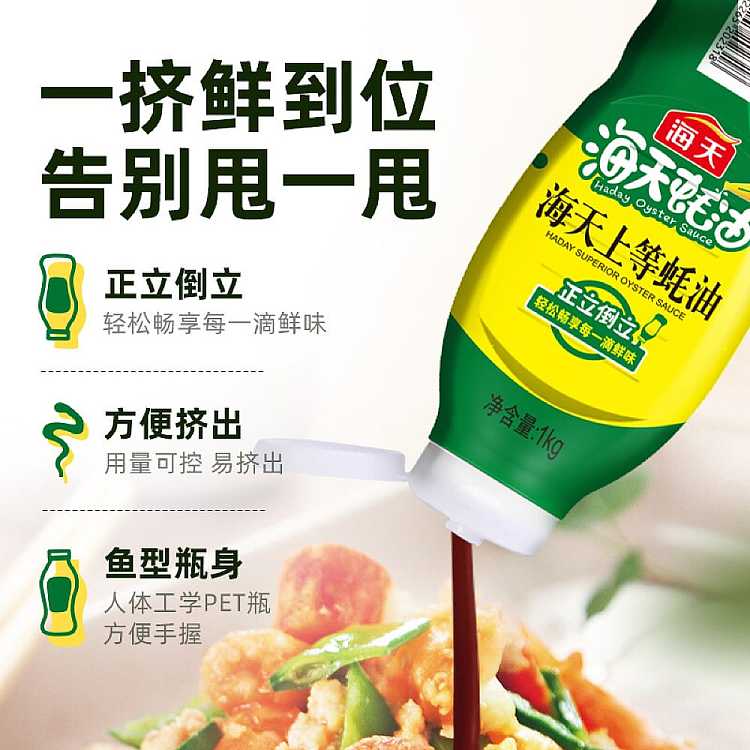 oyster-sauce-1kg-4
