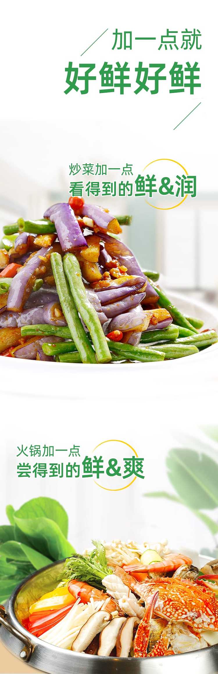 hai-tian-tian-premium-oyster-sauce-260g-2