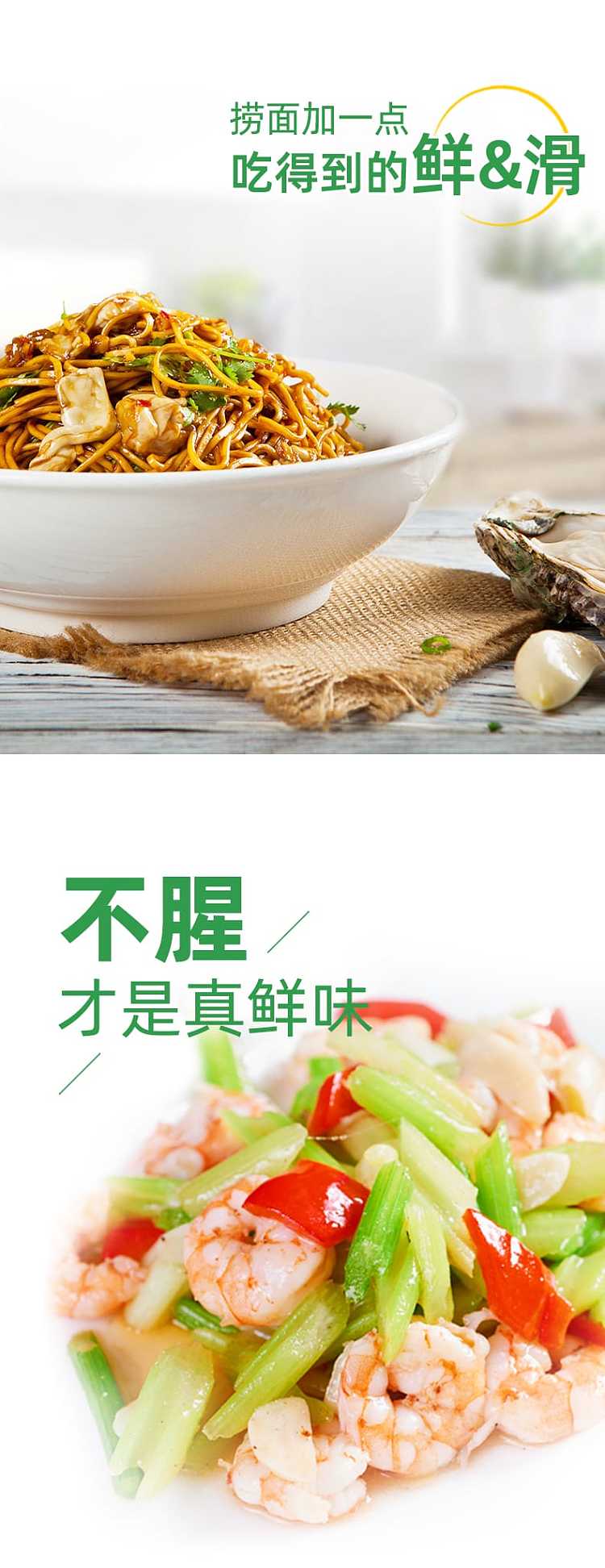hai-tian-tian-premium-oyster-sauce-260g-4