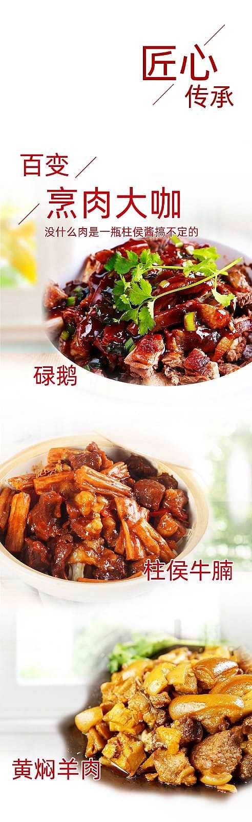 haitian-houzhujang-sauce-380g-2