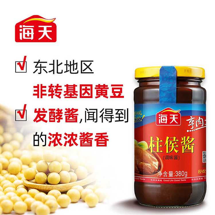 haitian-houzhujang-sauce-380g-3