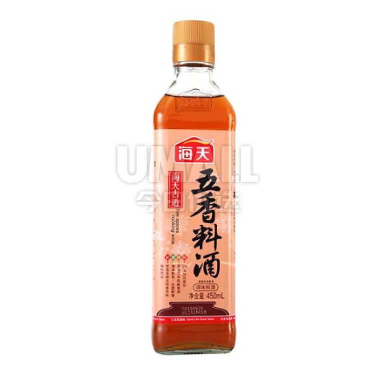 haitian-ancient-road-five-spice-wine-450ml-5