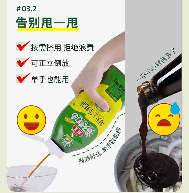hai-tian-tian-premium-oyster-sauce-590g-5