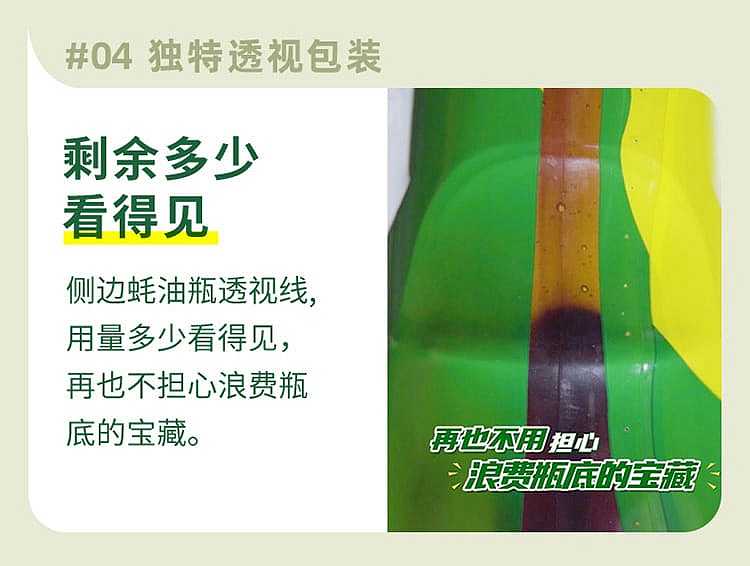 hai-tian-tian-premium-oyster-sauce-590g-6