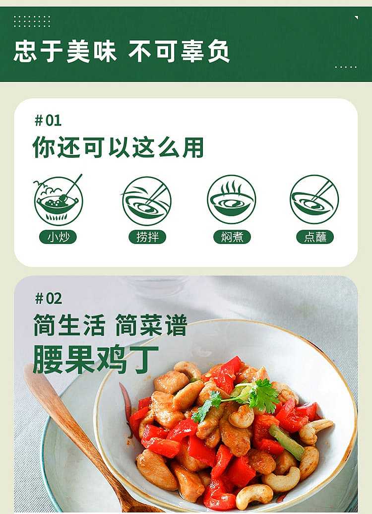hai-tian-tian-premium-oyster-sauce-590g-7