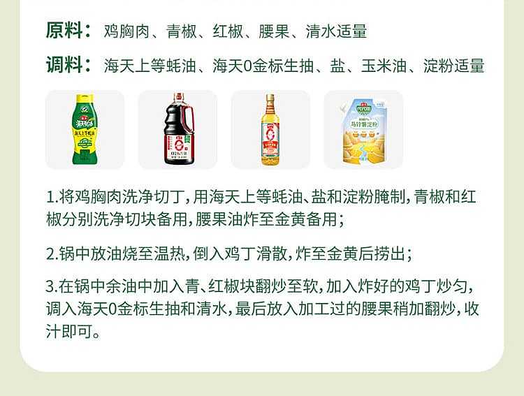 hai-tian-tian-premium-oyster-sauce-590g-8