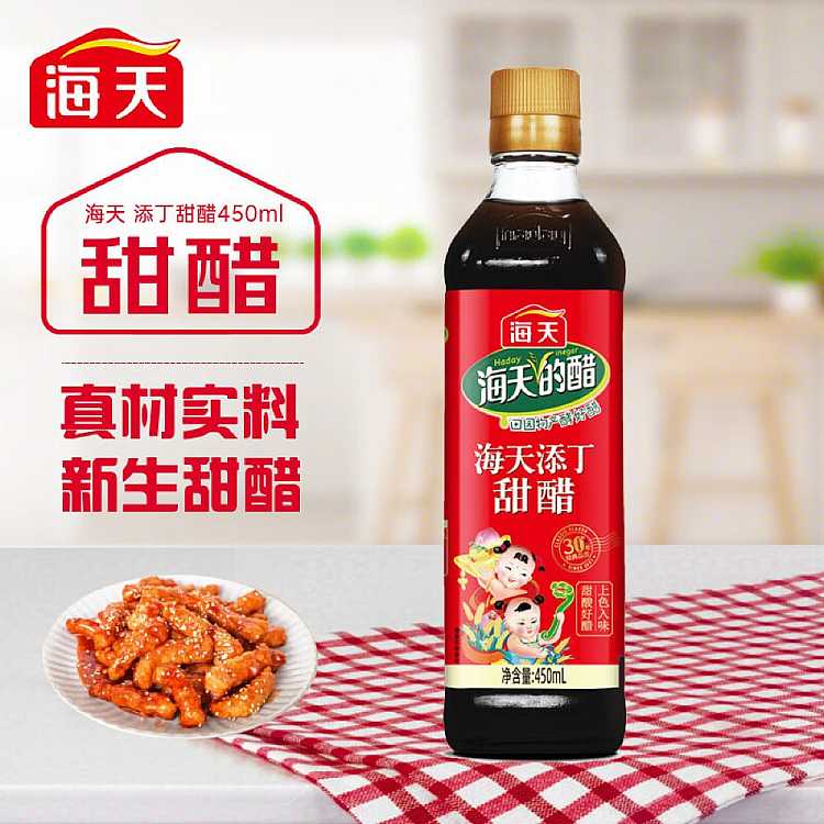 haitian-tintin-sweet-vinegar-450ml-2