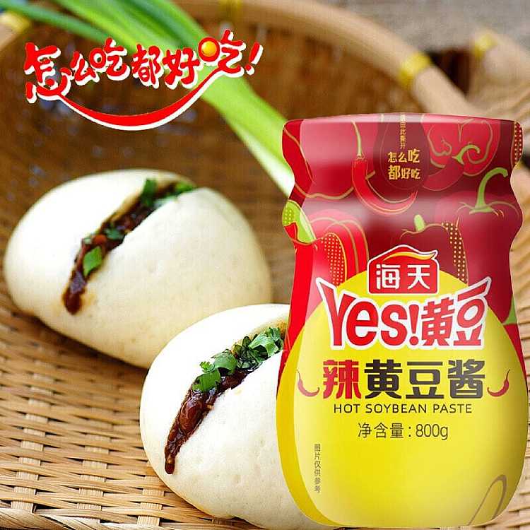 haitian-soy-sauce-chili-flavor-800g-4