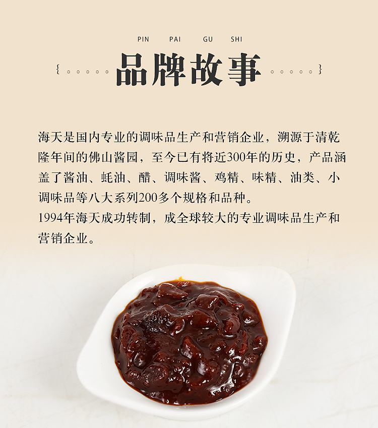 haitian-zero-added-soybean-paste-800g-10