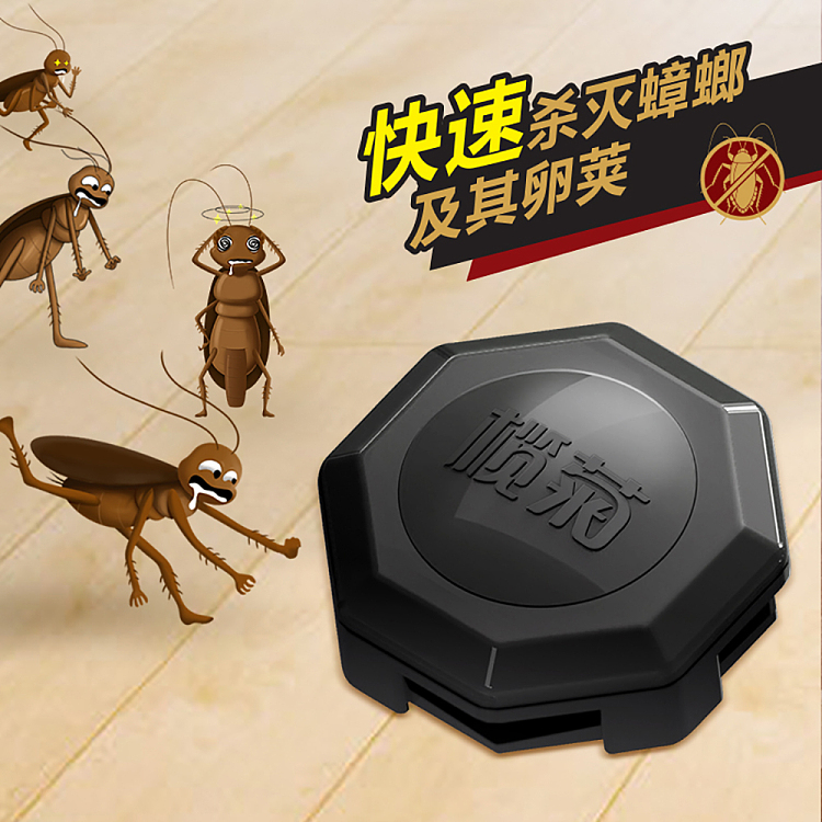 elemis-roach-bait-9pcs-2