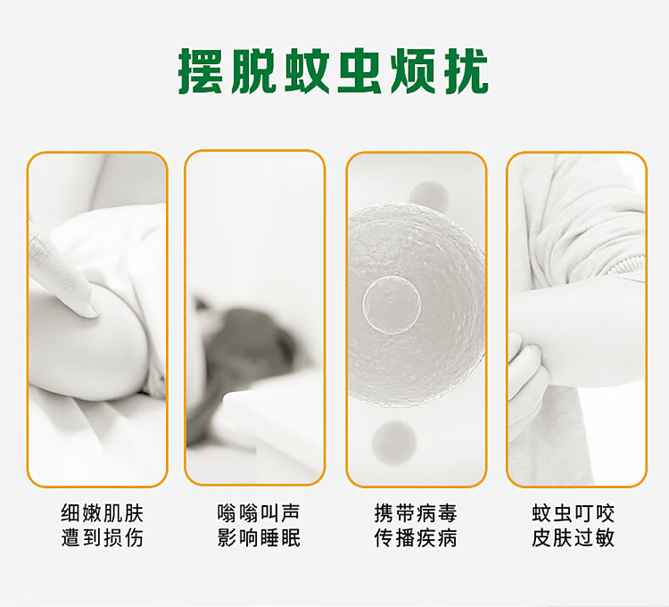 elemis-tube-with-large-smokeless-mosquito-coil-40-rings-4