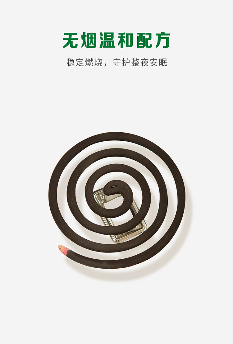 elemis-tube-with-large-smokeless-mosquito-coil-40-rings-6