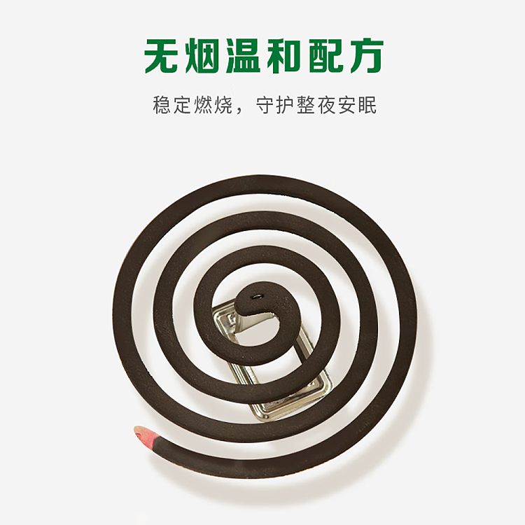 elemis-tube-with-large-smokeless-mosquito-coil-40-rings-3