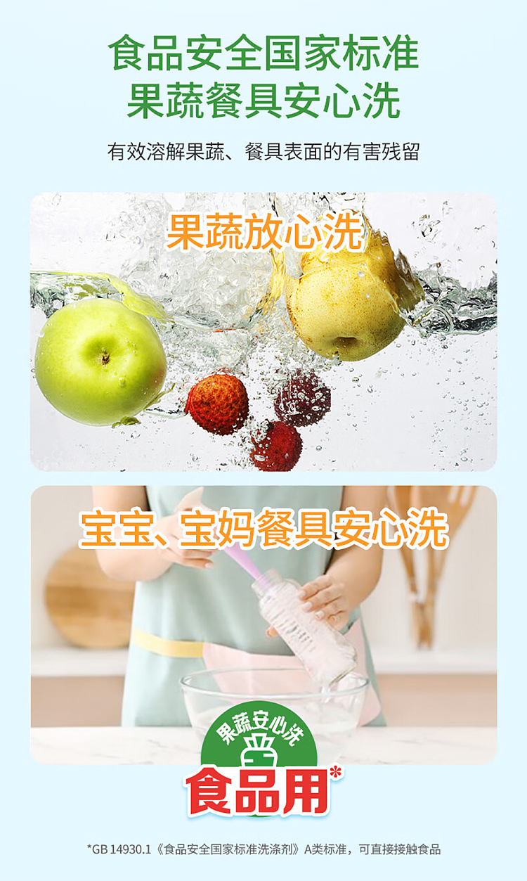 elemis-ginger-deodorizing-detergent-18kg-3
