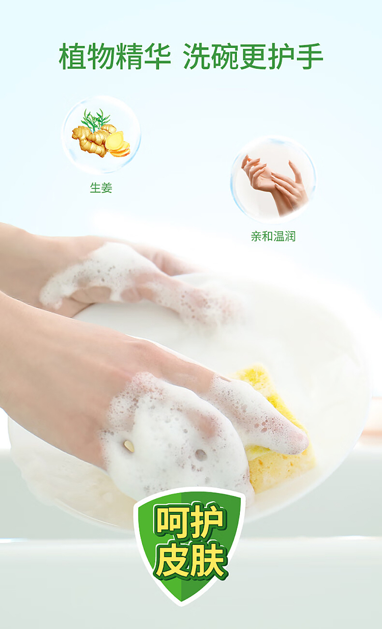elemis-ginger-deodorizing-detergent-18kg-5