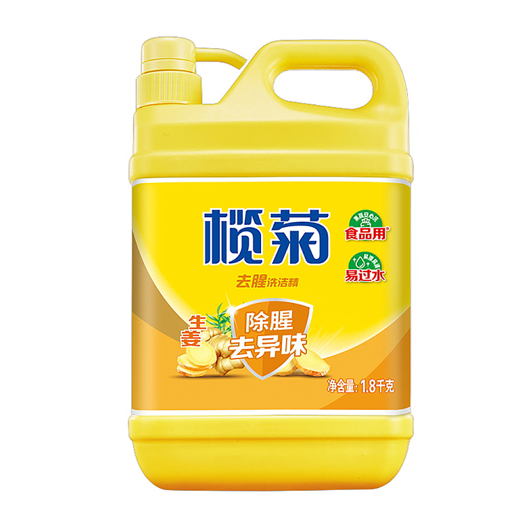 elemis-ginger-deodorizing-detergent-18kg-1