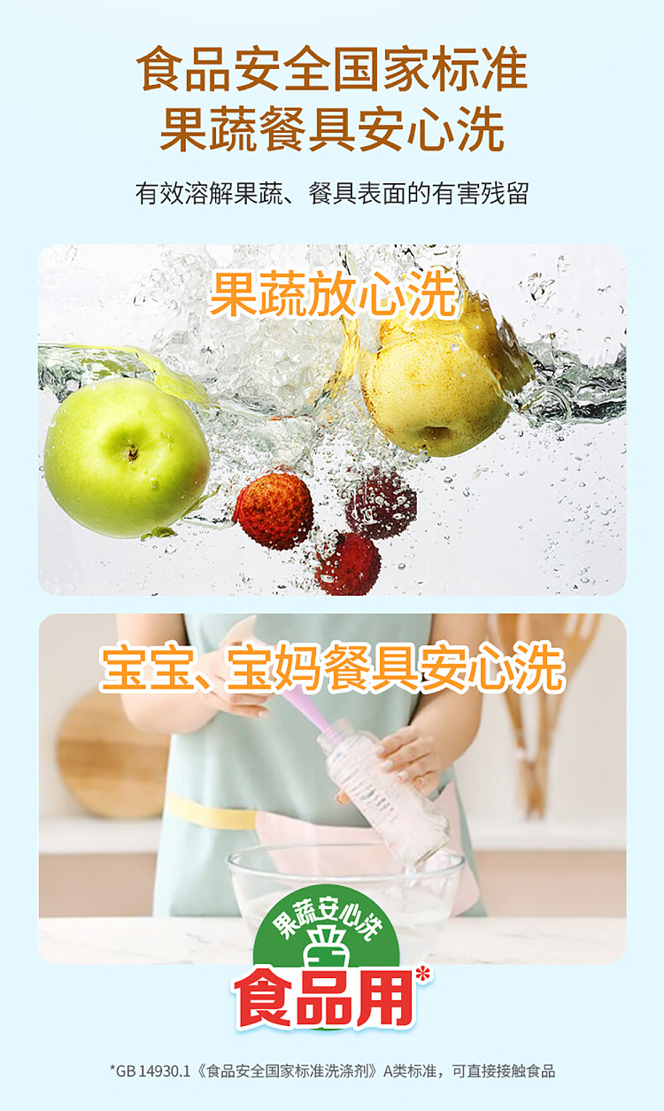 elemis-lemon-tea-seed-detergent-18kg-3