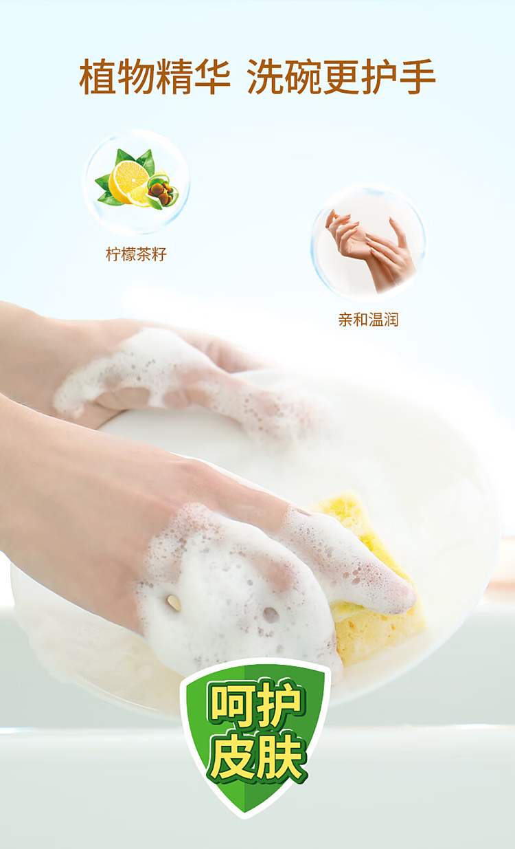 elemis-lemon-tea-seed-detergent-18kg-5