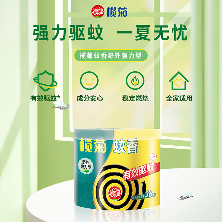 elemis-plus-large-pan-wild-power-mosquito-coil-tube-with-36-rings-2