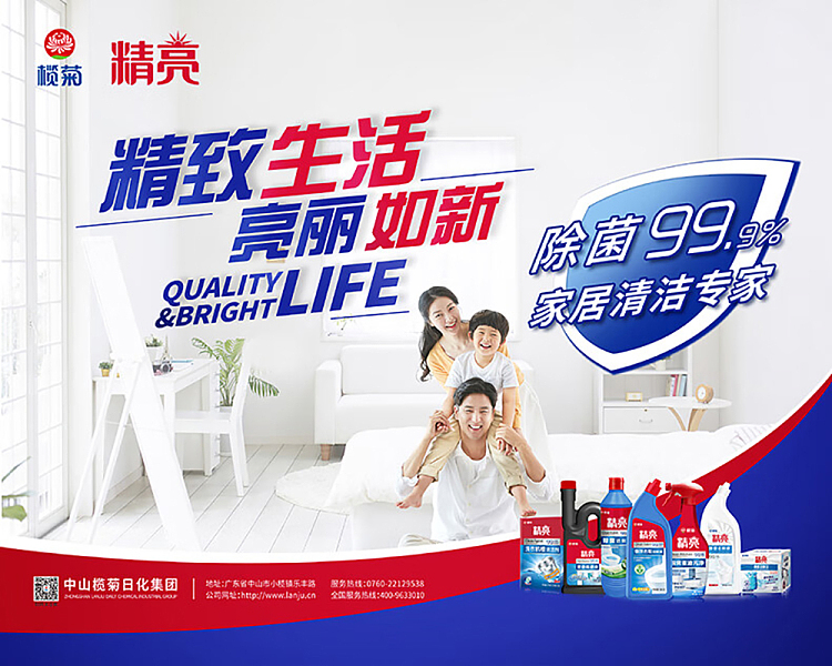 elemis-bright-shine-toilet-bowl-cleaner-500g-1