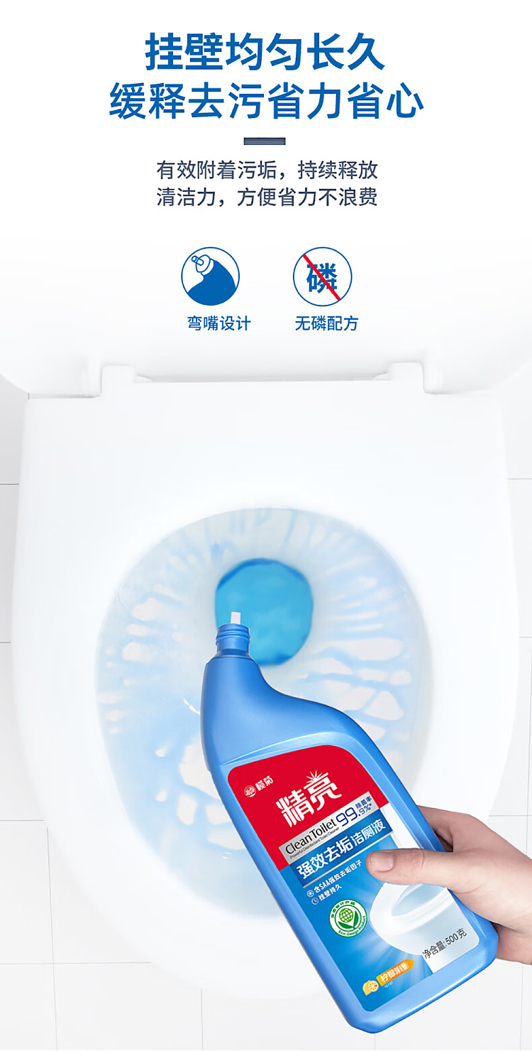 elemis-bright-shine-toilet-bowl-cleaner-500g-5