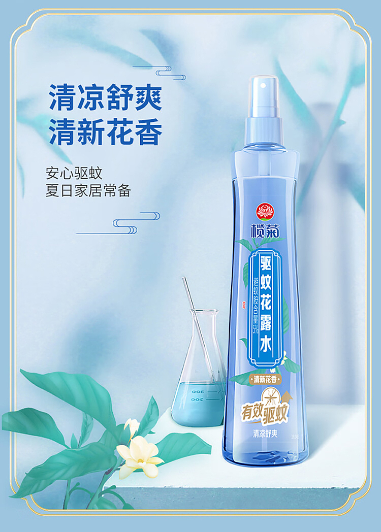 elemis-mosquito-repellent-flower-eau-de-toilette-fresh-scent-195ml-5