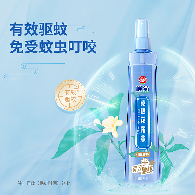 elemis-mosquito-repellent-flower-eau-de-toilette-fresh-scent-195ml-2