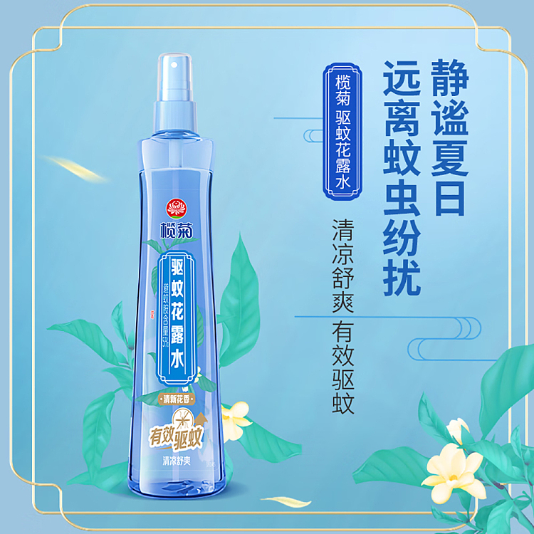 elemis-mosquito-repellent-flower-eau-de-toilette-fresh-scent-195ml-5