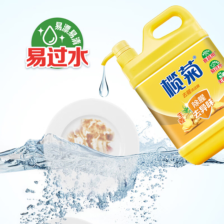 elemis-ginger-detergent-118kg-5