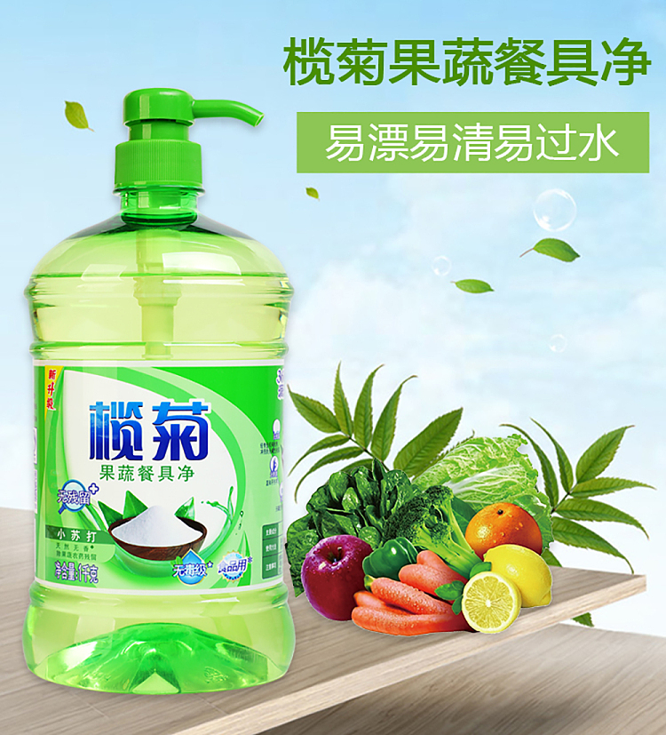 elemis-baking-soda-residue-free-fruit-vegetable-dishwashing-1kg-3