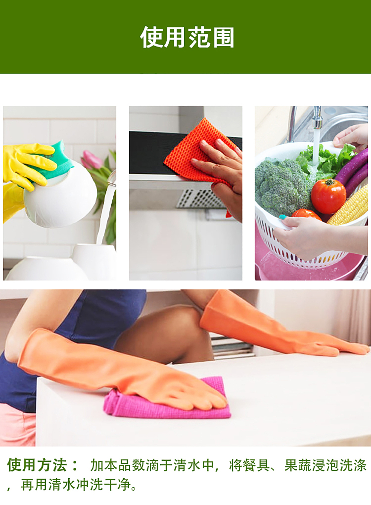 elemis-baking-soda-residue-free-fruit-vegetable-dishwashing-1kg-5