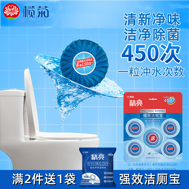elemis-bright-blue-bubble-toilet-bowl-50g5pc-2