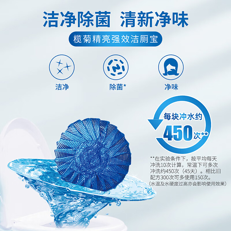 elemis-bright-blue-bubble-toilet-bowl-50g5pc-5