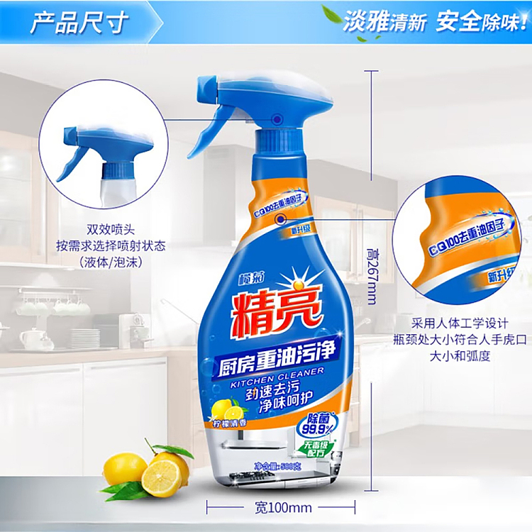 elemis-fine-bright-kitchen-heavy-duty-cleaner-lemon-scent-500g2-bottles-in-2