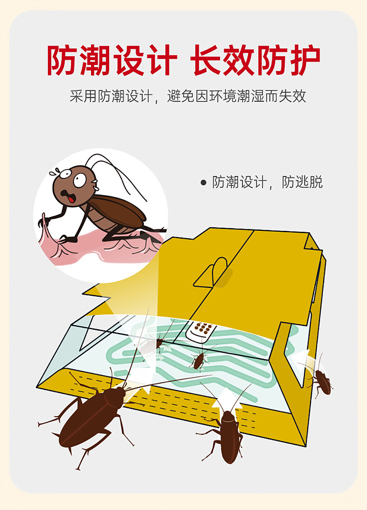 elemis-cockroach-house-4pcs-5
