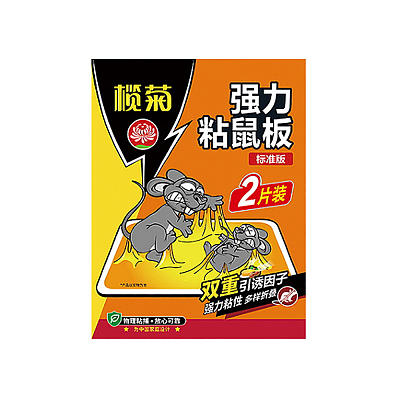榄菊 粘鼠板 2片入