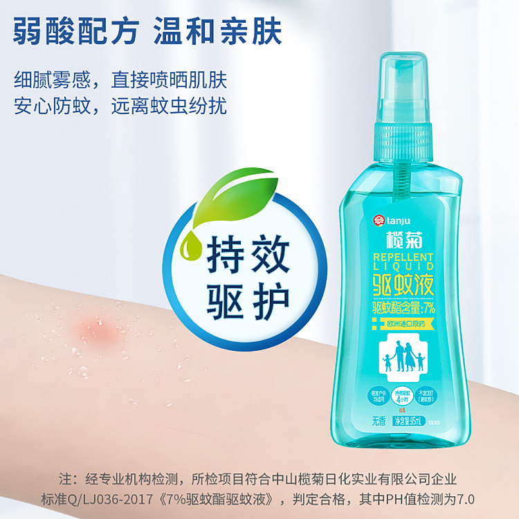elemis-mosquito-repellent-unscented-95ml-5