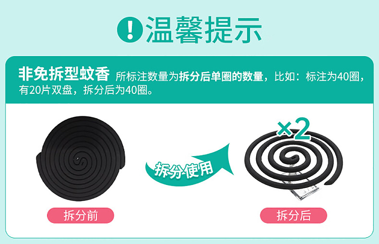 elemosol-baojian-smokeless-plus-large-tray-no-removal-mosquito-coil-36-rings-1