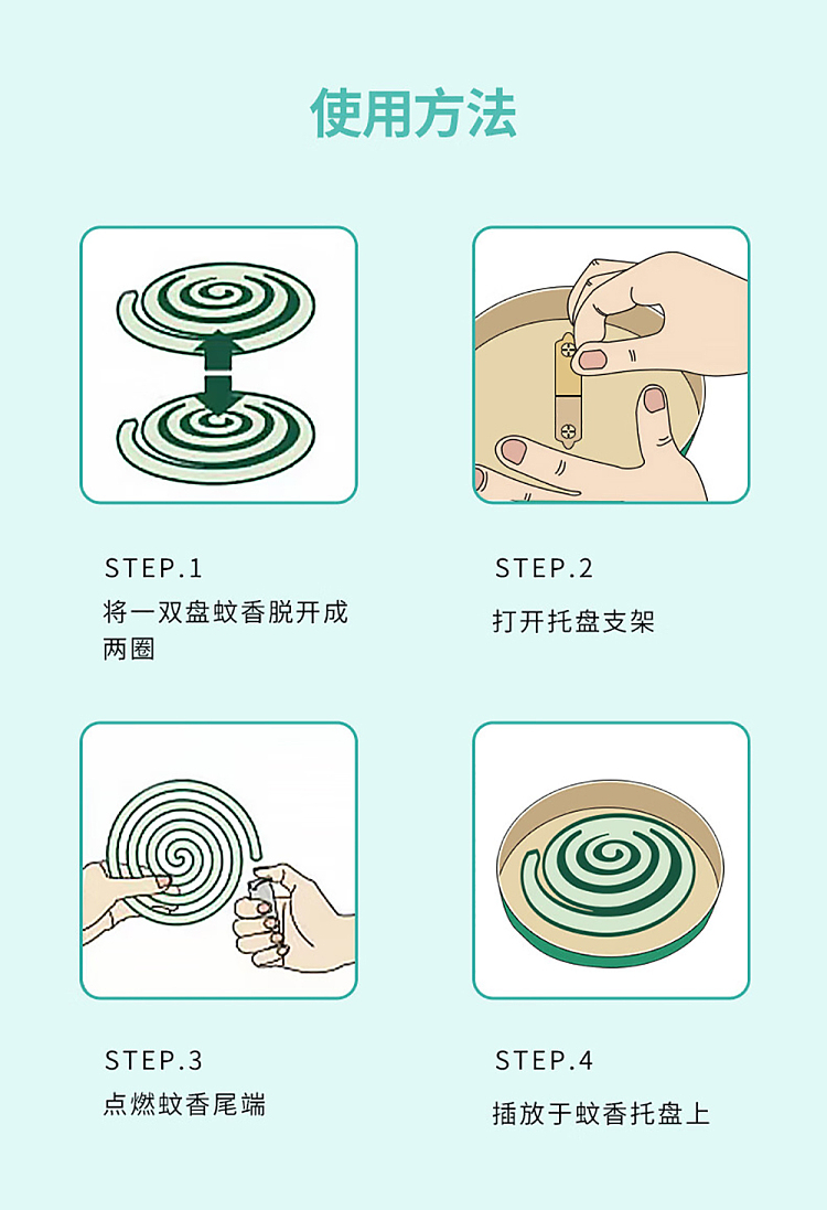 elemosol-baojian-smokeless-plus-large-tray-no-removal-mosquito-coil-36-rings-9