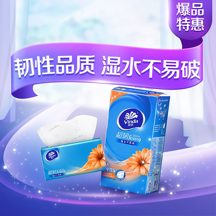 vinda-3-ply-drawing-tissue-120pcs4packs-2