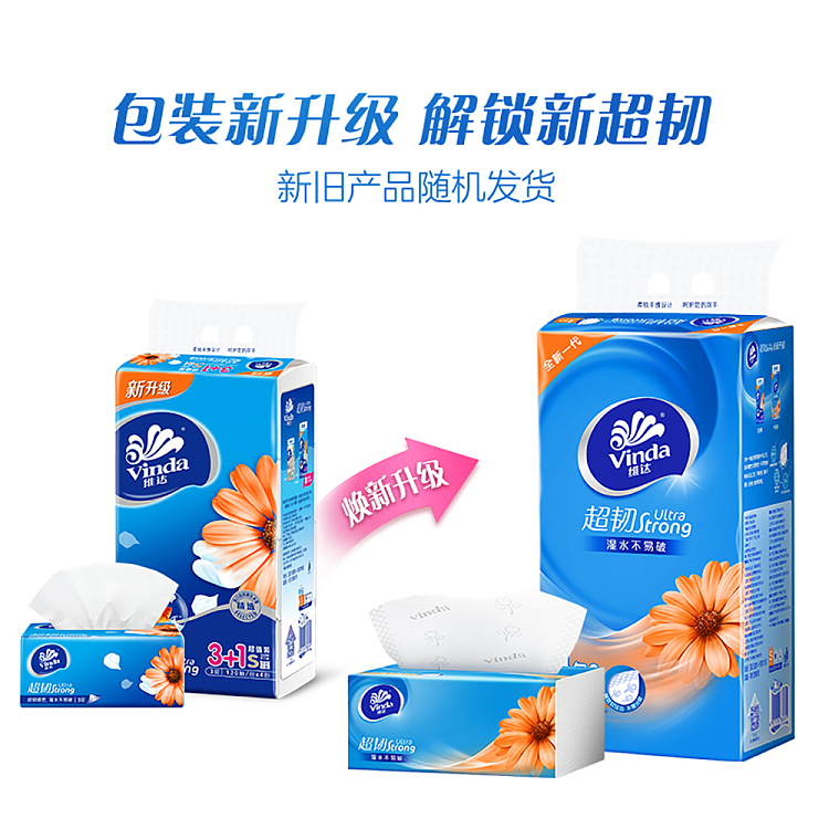 vinda-3-ply-drawing-tissue-120pcs4packs-4