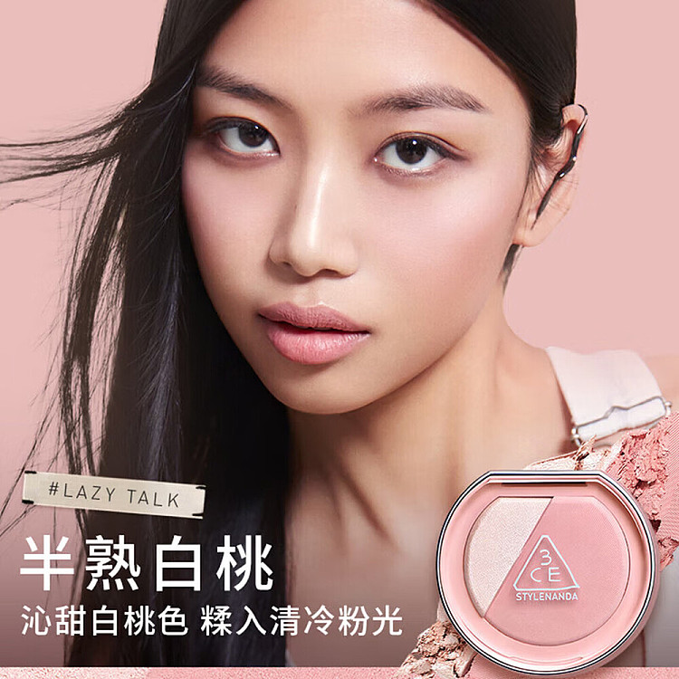 3ce-highlighter-blush-palette-lazytalk-semi-ripe-white-peach-43g-4
