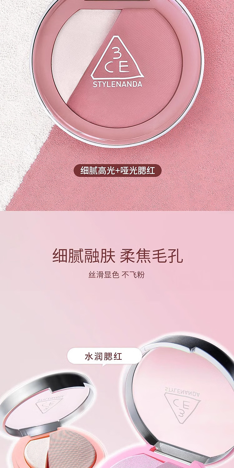 3ce-highlighter-blush-palette-slick-cherry-blossoms-in-the-rain-43g-2