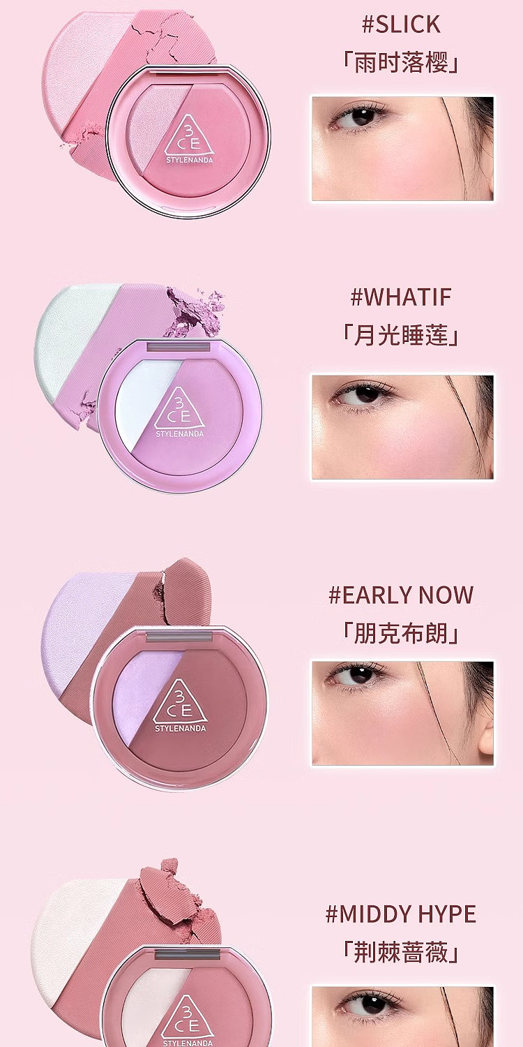 3ce-highlighter-blush-palette-slick-cherry-blossoms-in-the-rain-43g-4