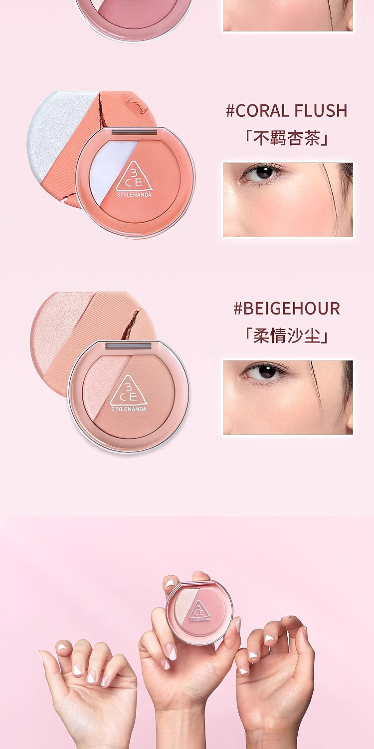 3ce-highlighter-blush-palette-slick-cherry-blossoms-in-the-rain-43g-5